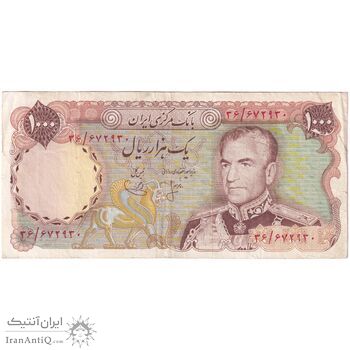 اسکناس 1000 ریال (انصاری - یگانه) - تک - VF35 - محمد رضا شاه