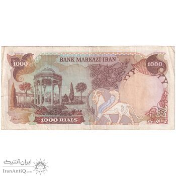 اسکناس 1000 ریال (انصاری - یگانه) - تک - VF35 - محمد رضا شاه