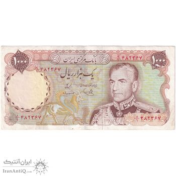 اسکناس 1000 ریال (یگانه - مهران) - تک - EF45 - محمد رضا شاه