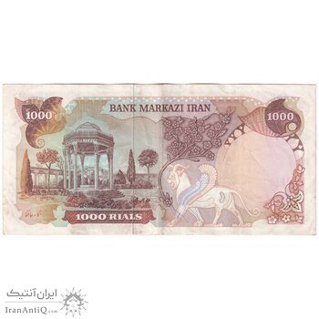 اسکناس 1000 ریال (یگانه - مهران) - تک - EF45 - محمد رضا شاه