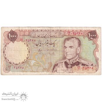 اسکناس 1000 ریال (یگانه - خوش کیش) - تک - VF30 - محمد رضا شاه
