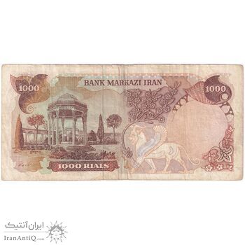 اسکناس 1000 ریال (یگانه - خوش کیش) - تک - VF30 - محمد رضا شاه