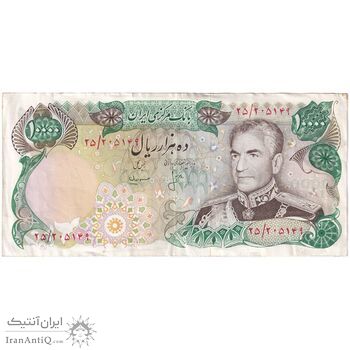 اسکناس 10000 ریال (انصاری - مهران) - تک - EF45 - محمد رضا شاه