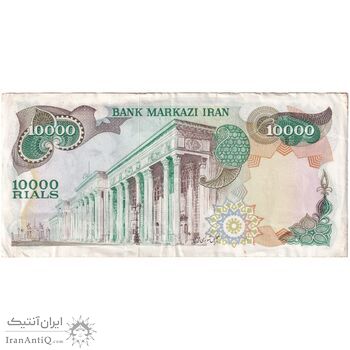 اسکناس 10000 ریال (انصاری - مهران) - تک - EF45 - محمد رضا شاه