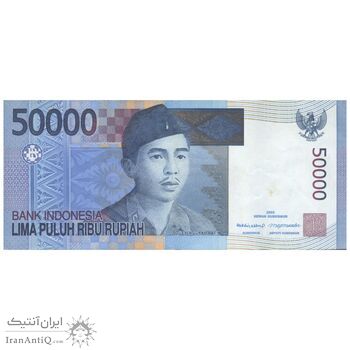 اسکناس 50000 روپیه 2005 جمهوری - تک - AU50 - اندونزی