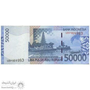 اسکناس 50000 روپیه 2005 جمهوری - تک - AU50 - اندونزی