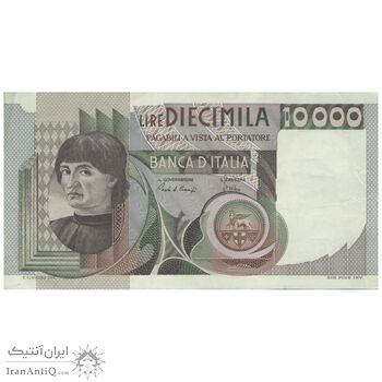 اسکناس 10000 لیر 1982 جمهوری - دل کاستانیو - تک - AU55 - ایتالیا
