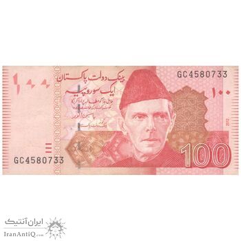 اسکناس 100 روپیه 2012 جمهوری اسلامی - تک - EF45 - پاکستان