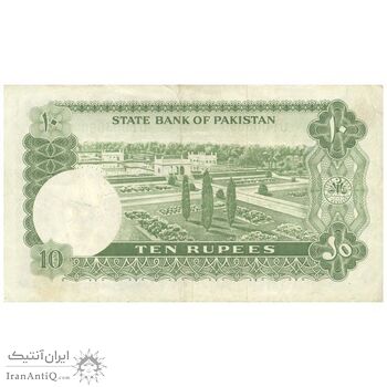 اسکناس 10 روپیه بدون تاریخ (1972-1975) جمهوری اسلامی - سریال با پیشوند دو حرفی - GIK - تک - EF40 - پاکستان