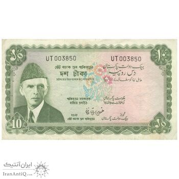 اسکناس 10 روپیه بدون تاریخ (1972-1975) جمهوری اسلامی - سریال با پیشوند دو حرفی - GIK - تک - EF40 - پاکستان