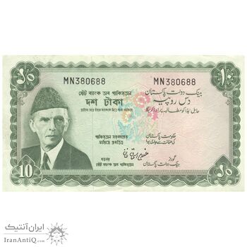 اسکناس 10 روپیه بدون تاریخ (1972-1975) جمهوری اسلامی - سریال با پیشوند دو حرفی - GIK - تک - AU50 - پاکستان