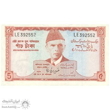 اسکناس 5 روپیه بدون تاریخ(1972-1975) جمهوری اسلامی - GIK - AU58 - پاکستان