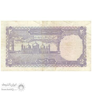 اسکناس 2 روپیه بدون تاریخ(1993-1999) جمهوری اسلامی - DMY - AU50 - پاکستان