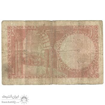 اسکناس 1 روپیه بدون تاریخ(1972-1973) جمهوری اسلامی - امضای آفتاب قاضی - تک - VF20 - پاکستان