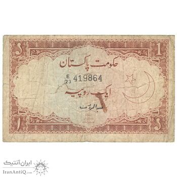 اسکناس 1 روپیه بدون تاریخ(1973-1977) جمهوری اسلامی - امضای عبدالرئوف شیخ - تک - F15 - پاکستان