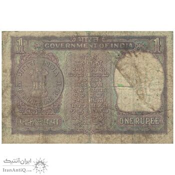 اسکناس 1 روپیه بدون تاریخ(1969-1970) جمهوری - صدمین سالگرد تولد گاندی - تک - F15 - هند