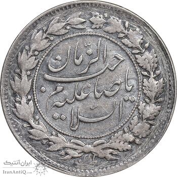 سکه شاهی 1332 صاحب زمان - EF45 - احمد شاه