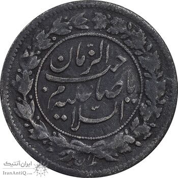 سکه شاهی 1342 صاحب زمان - EF40 - احمد شاه