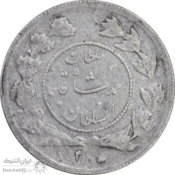 سکه شاهی 1335 دایره کوچک - 1305 گرفتگی قالب - EF40 - احمد شاه