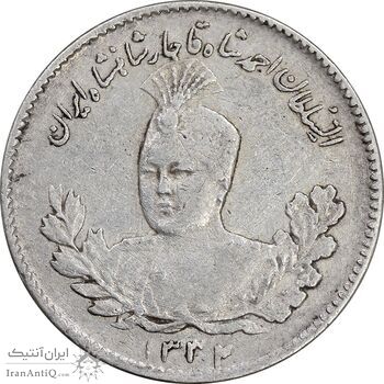 سکه 500 دینار 1332 تصویری - EF45 - احمد شاه