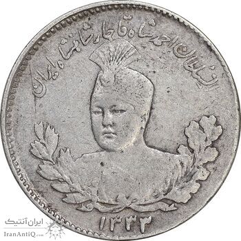 سکه 500 دینار 1333 تصویری - EF40 - احمد شاه