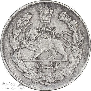 سکه 500 دینار 1333 تصویری - EF40 - احمد شاه