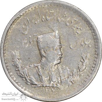 سکه 500 دینار 1307 تصویری - AU50 - رضا شاه