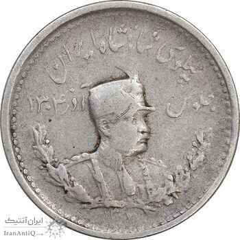 سکه 500 دینار 1307 تصویری - EF40 - رضا شاه