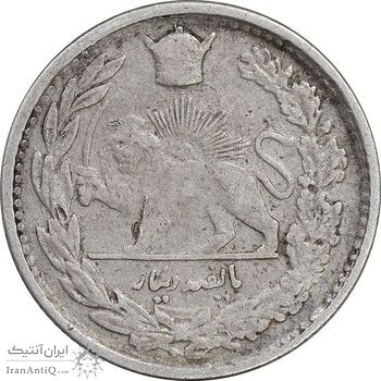سکه 500 دینار 1307 تصویری - EF40 - رضا شاه