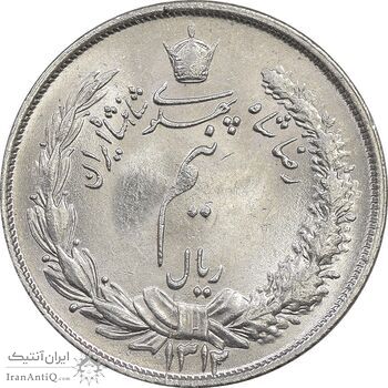 سکه نیم ریال 1312 - 2 تاریخ پایین - MS62 - رضا شاه