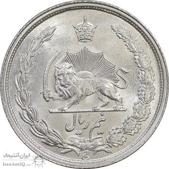 سکه نیم ریال 1312 - 2 تاریخ پایین - MS62 - رضا شاه