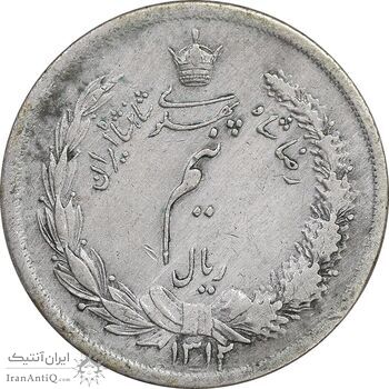 سکه نیم ریال 1312 - EF40 - رضا شاه
