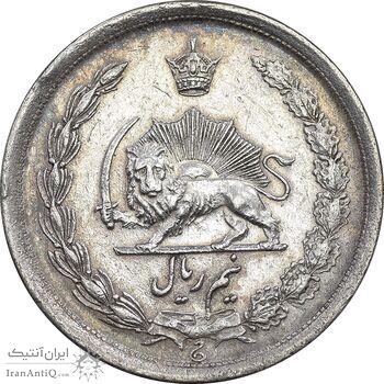 سکه نیم ریال 1315/0 - سورشارژ تاریخ - AU - cleaned - رضا شاه