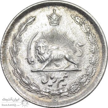 سکه نیم ریال 1315/0 - سورشارژ تاریخ - EF - cleaned - رضا شاه