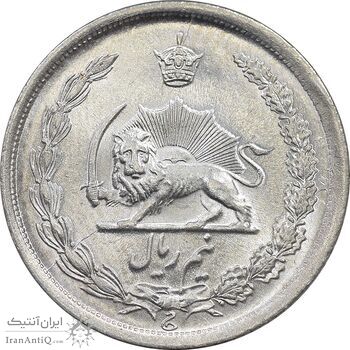 سکه نیم ریال 1315 - MS62 - رضا شاه