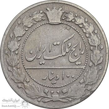 سکه 100 دینار 1307 نیکل - VF25 - رضا شاه