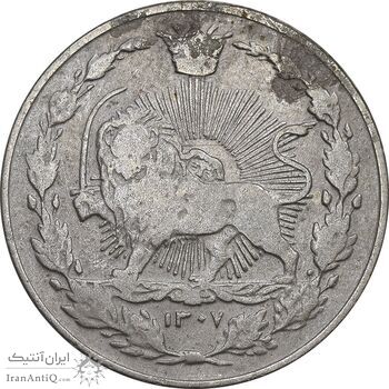 سکه 100 دینار 1307 نیکل - VF25 - رضا شاه