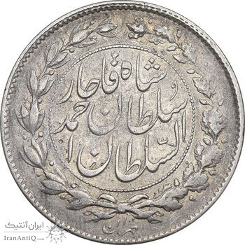 سکه 1000 دینار 1328 خطی - EF40 - احمد شاه