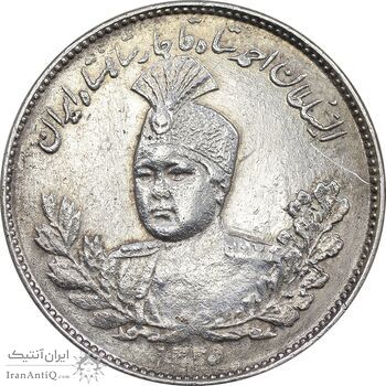 سکه 1000 دینار 1335 تصویری - EF - cleaned - احمد شاه