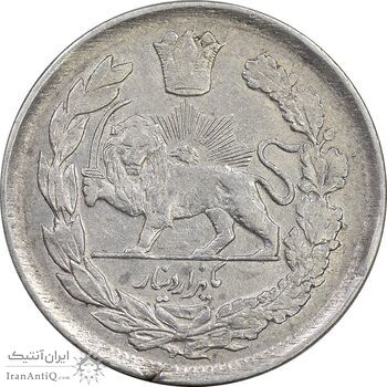 سکه 1000 دینار 1337 تصویری - AU50 - احمد شاه