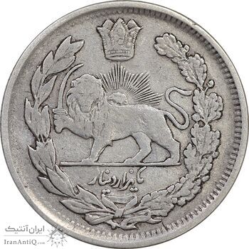 سکه 1000 دینار 1337 تصویری - EF40 - احمد شاه