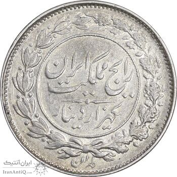 سکه 1000 دینار 1305 رایج - AU55 - رضا شاه