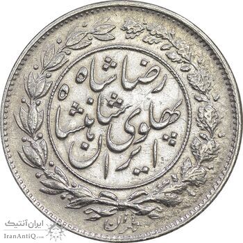 سکه 1000 دینار 1305 خطی - EF - cleaned - رضا شاه