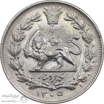 سکه 1000 دینار 1305 خطی - EF - cleaned - رضا شاه