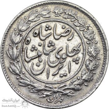 سکه 1000 دینار 1306 خطی - EF - cleaned - رضا شاه