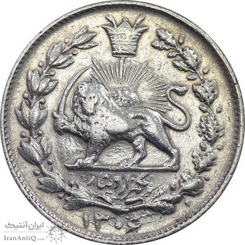 سکه 1000 دینار 1306 خطی - EF - cleaned - رضا شاه
