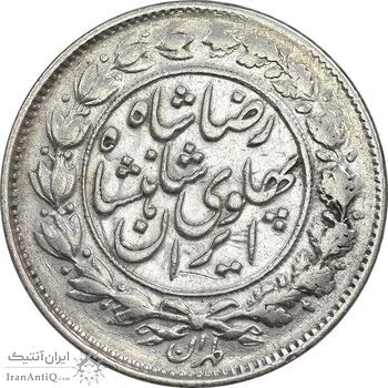 سکه 1000 دینار 1306 خطی - VF - cleaned - رضا شاه