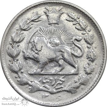 سکه 1000 دینار 1306 خطی - VF - cleaned - رضا شاه
