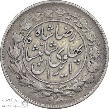 سکه 1000 دینار 1306 خطی - VF30 - رضا شاه