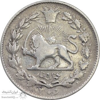 سکه 1000 دینار 1306 خطی - VF30 - رضا شاه